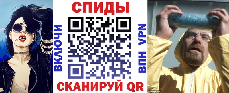 Amphetamine Розовый  Прокопьевск 