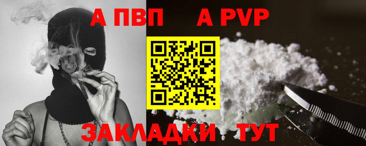 APVP СК Прокопьевск