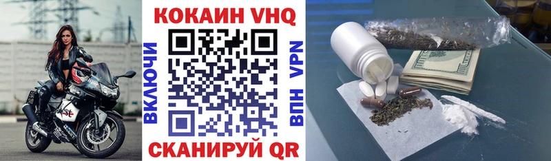 Cocaine Эквадор  hydra сайт  Прокопьевск  купить наркотики сайты 