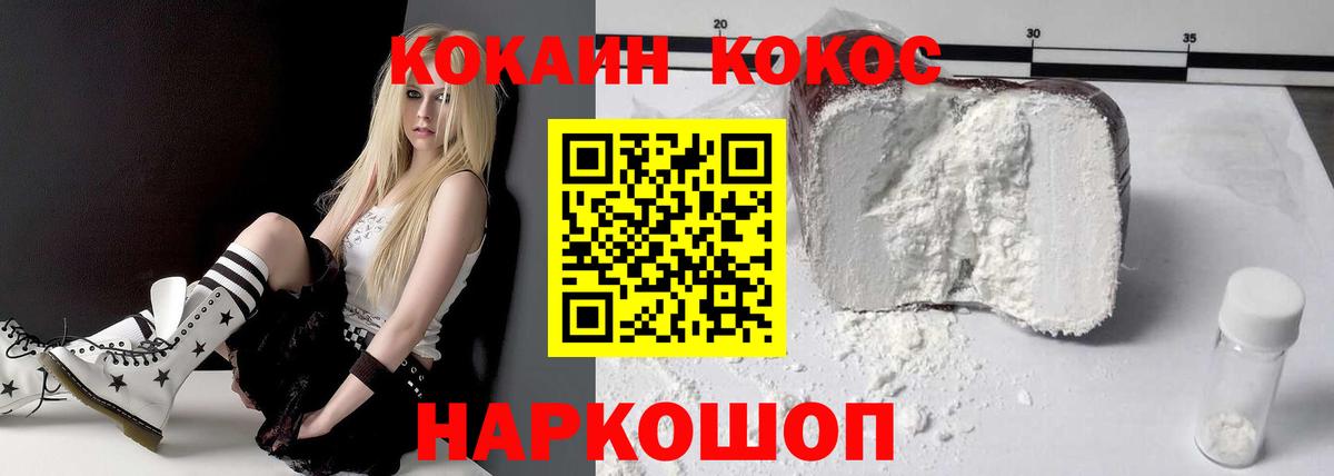 КОКАИН  Гашиш  Вход с VPN  A PVP СОЛЬ кристаллы  Вейп ТГК  Прокопьевск  МАРИХУАНА  Меф МЯУ МЯУ кристаллы 