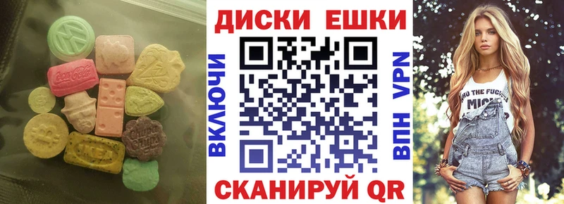 Ecstasy 280мг  Прокопьевск 