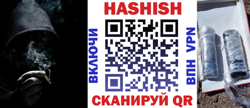 ГАШИШ Ice-O-Lator  Прокопьевск 