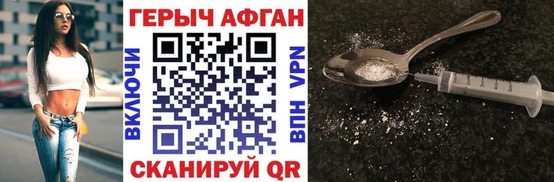 ГЕРОИН гречка  где найти наркотики  Прокопьевск 