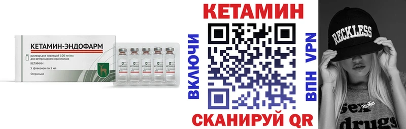 площадка официальный сайт  Прокопьевск  КЕТАМИН ketamine  mega ТОР 