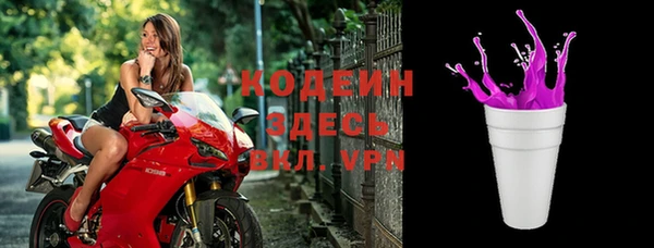 герыч Михайловск