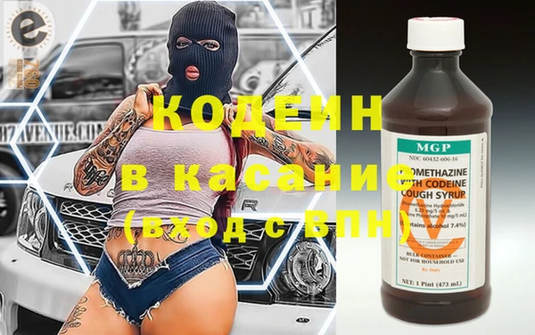 герыч Михайловск