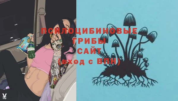 мефедрон мука Михайловка