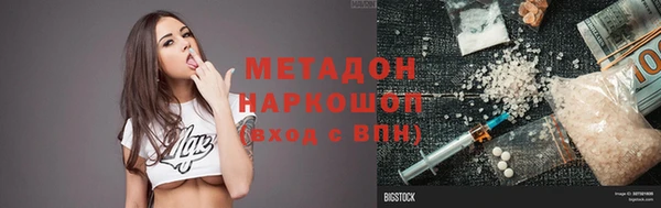 мефедрон мука Михайловка