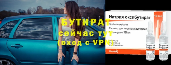 герыч Михайловск