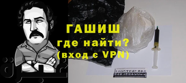 мефедрон мука Михайловка