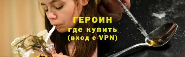 мефедрон мука Михайловка