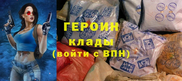 герыч Михайловск