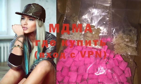 МДПВ Михайлов