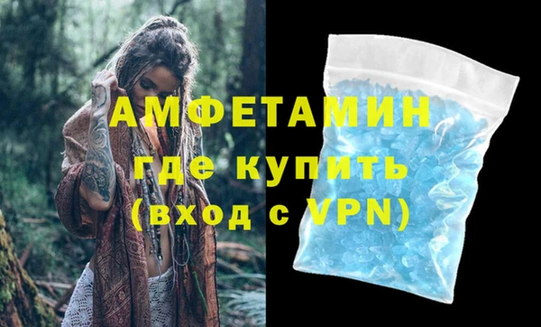 герыч Михайловск
