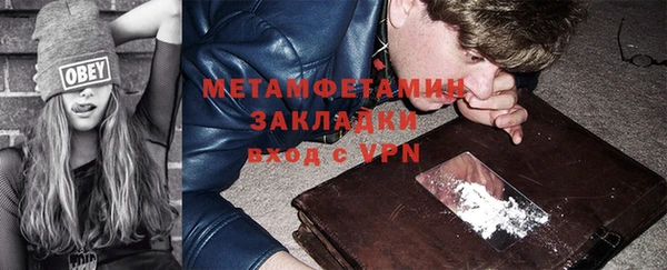 герыч Михайловск