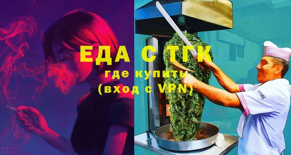 мефедрон мука Михайловка