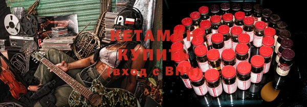 герыч Михайловск