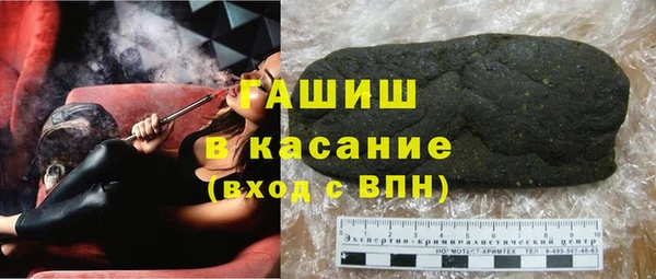 мефедрон мука Михайловка