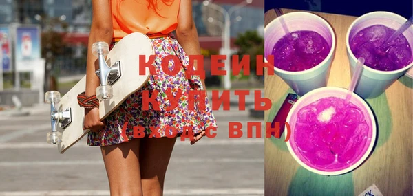 мефедрон мука Михайловка