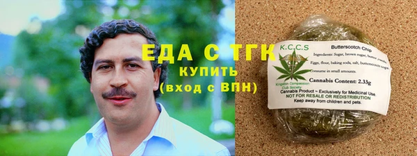 мефедрон мука Михайловка