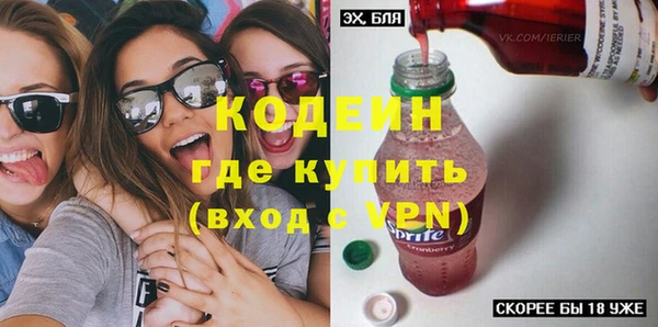 мефедрон мука Михайловка