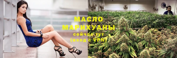 герыч Михайловск