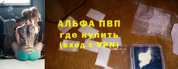 герыч Михайловск