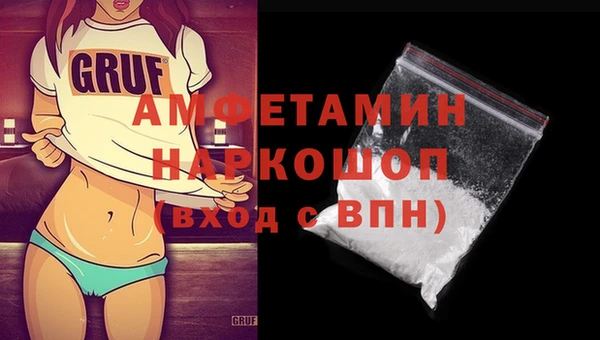 герыч Михайловск