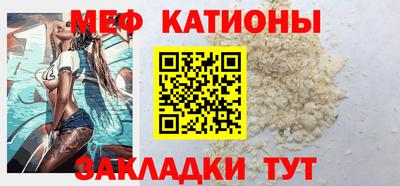 мескалин Краснодар
