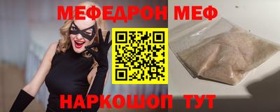 мескалин Краснодар