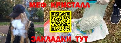 мескалин Краснодар