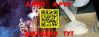 мескалин Краснодар