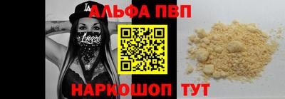 мескалин Краснодар