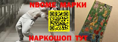 мескалин Краснодар