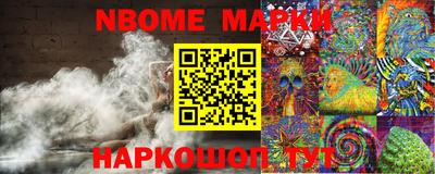 шишки Краснознаменск