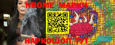 мескалин Краснодар