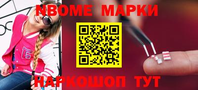 мескалин Краснодар