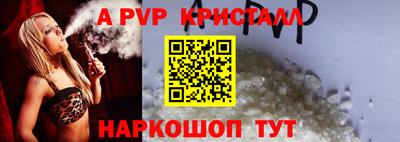 шишки Краснознаменск