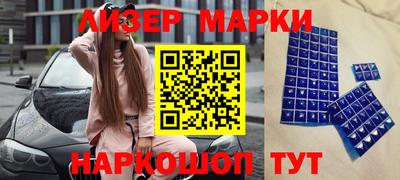 шишки Краснознаменск
