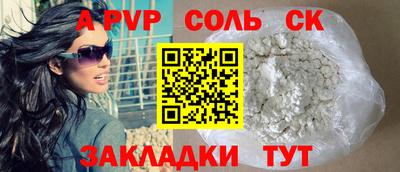 мескалин Краснодар
