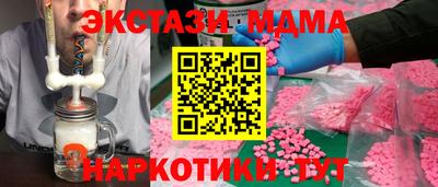 мескалин Краснодар
