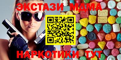 мескалин Краснодар