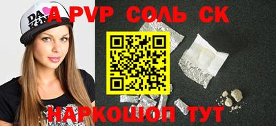 хмурый Краснокаменск