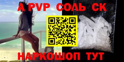 шишки Краснознаменск