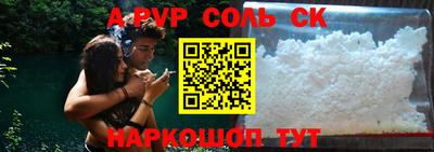 мескалин Краснодар