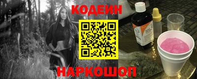 шишки Краснознаменск