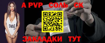 шишки Краснознаменск