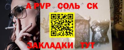 мескалин Краснодар