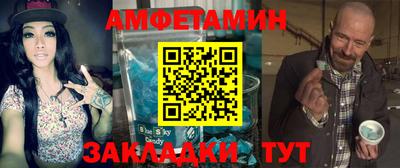 шишки Краснознаменск