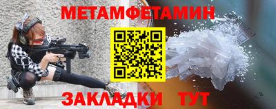 мескалин Краснодар